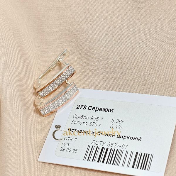 Сережки срібні з золотими напайками та розсипом білих цирконів 278с-Н фото