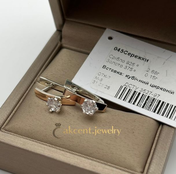 Серьги серебряные с золотыми пластинами и крупным белым цирконом в центре 045с-Н фото
