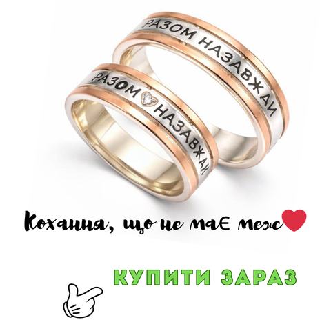 Головна (Низ х3-1)